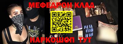 метадон Заволжье