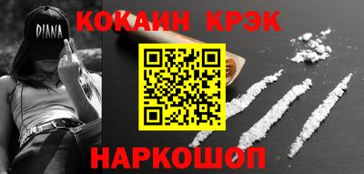 PSILOCYBIN Жуковский