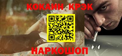 метадон Заволжье