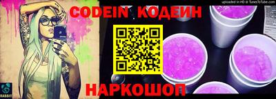 метадон Заволжье