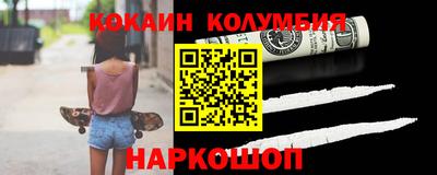 PSILOCYBIN Жуковский
