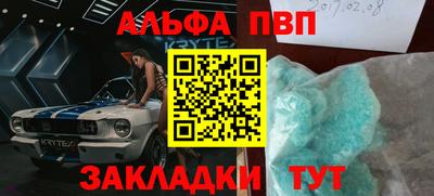круглые Заводоуковск