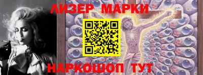 PSILOCYBIN Жуковский