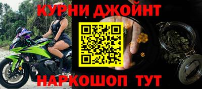 соль курить ск Новоалександровск