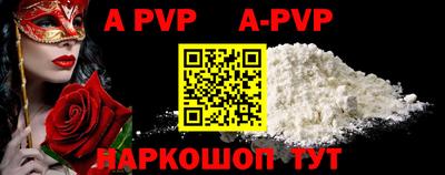 круглые Заводоуковск