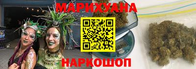 соль курить ск Новоалександровск