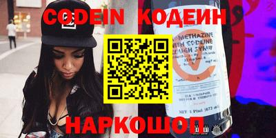 альфа пвп Новоалтайск