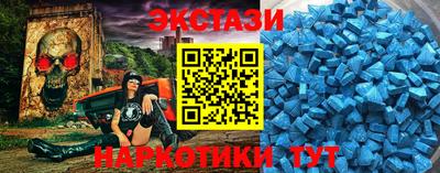круглые Заводоуковск
