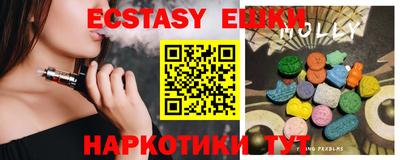 PSILOCYBIN Жуковский