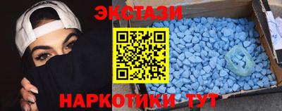 альфа пвп Новоалтайск