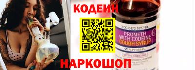 метадон Заволжье