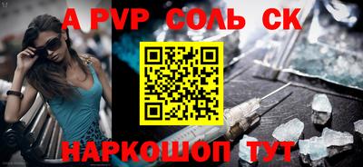метадон Заволжье