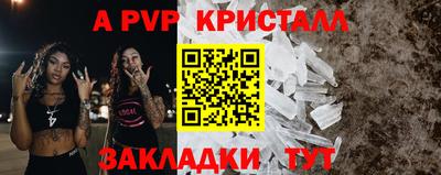 PSILOCYBIN Жуковский