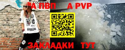 метадон Заволжье