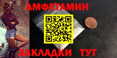 круглые Заводоуковск