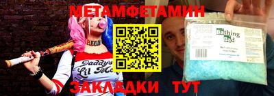 круглые Заводоуковск