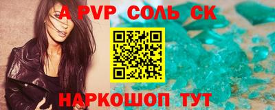 метадон Заволжье