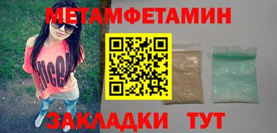 стаф Нижний Тагил