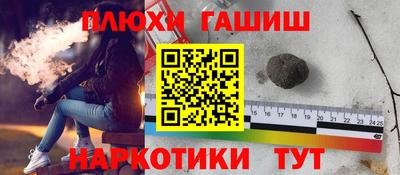 PSILOCYBIN Жуковский