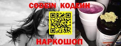 PSILOCYBIN Жуковский