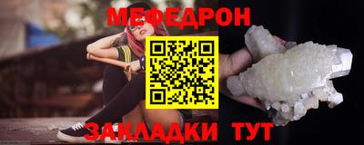 PSILOCYBIN Жуковский