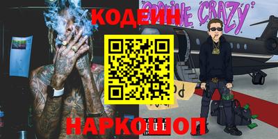метадон Заволжье