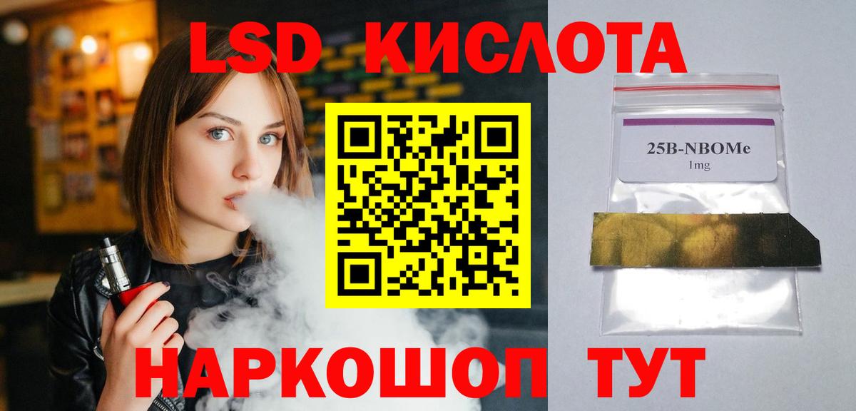 Вичуга  Лсд 25 экстази ecstasy  Лсд 25 экстази ecstasy  ЛСД экстази  Вход с VPN 