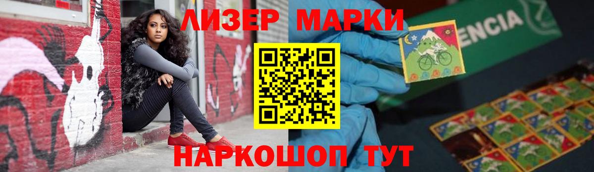 ЛСД экстази кислота Вичуга