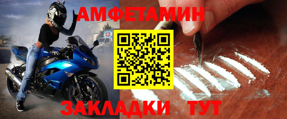 Первитин мет  Метамфетамин  Вход с VPN  Вичуга  Первитин мет 