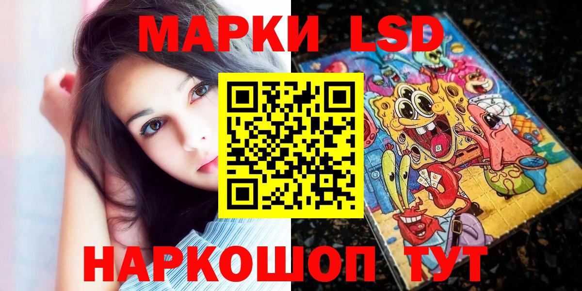 Вичуга  Марки N-bome 1500мкг  Наркотические марки  что такое   Вход с VPN 