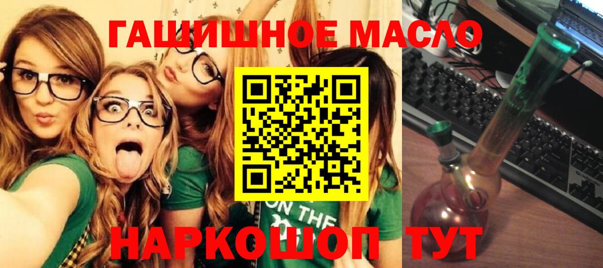 ТГК вейп с тгк Вичуга