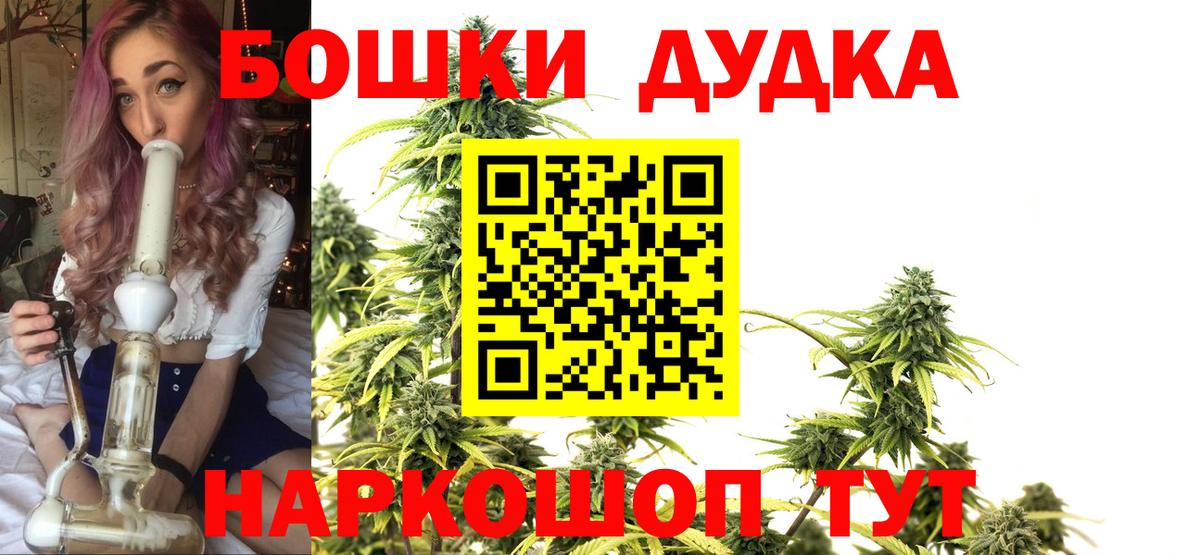 Бошки Шишки SATIVA & INDICA Вичуга
