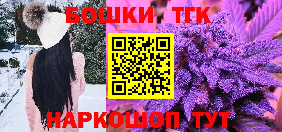 Бошки Шишки план  Марихуана OG Kush  Канабис план  Вичуга  Бошки Шишки гибрид  Вход с VPN 